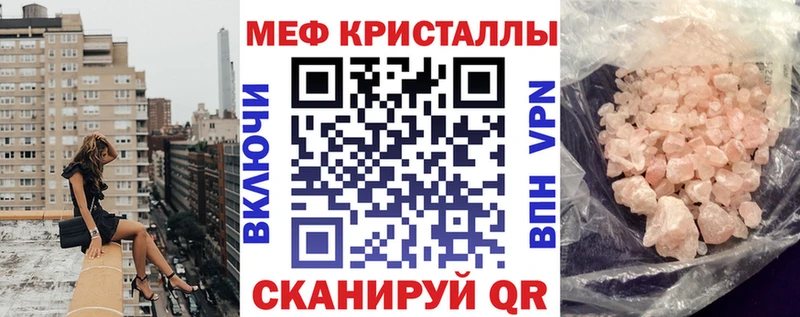 Названия наркотиков Никольск Кокаин  МДМА  Канабис  МЕФ 
