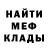 МЕФ кристаллы Irina Harlova