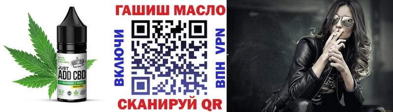 купить   Никольск  Еда ТГК марихуана 