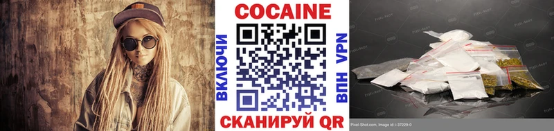 COCAIN 98% МЕГА ссылка Никольск