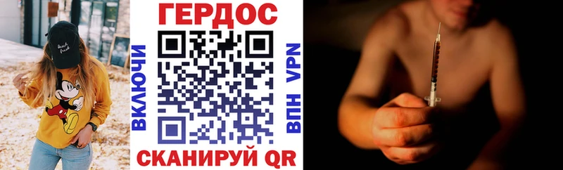 Героин афганец  Никольск 