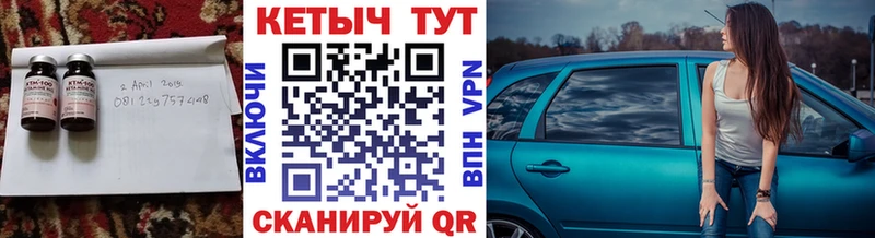 Кетамин VHQ  omg вход  Никольск  купить наркоту 