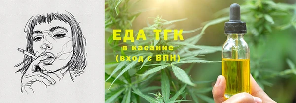 амф Беломорск