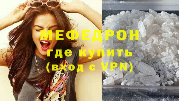 амф Беломорск