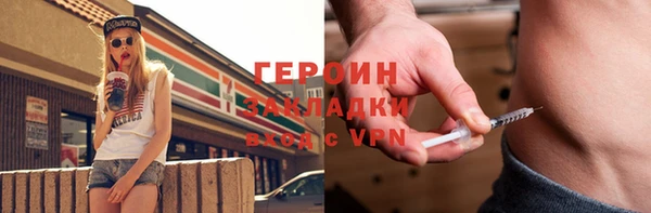 spice Белоозёрский