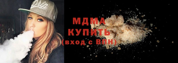 индика Балахна