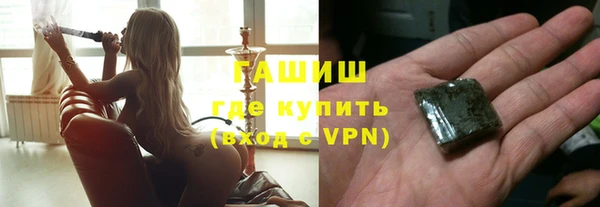 герыч Балабаново