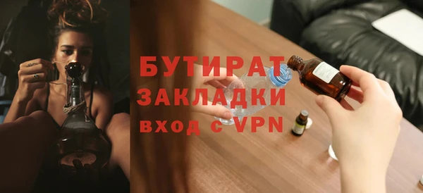 амф Беломорск
