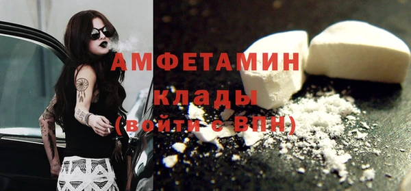 spice Белоозёрский