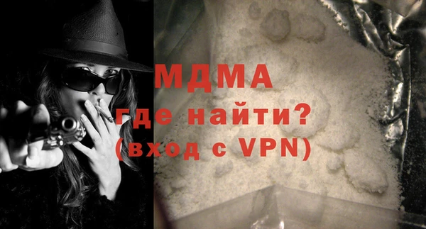 PSILOCYBIN Белокуриха