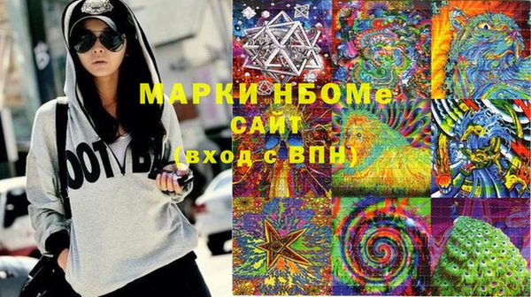 герыч Балабаново