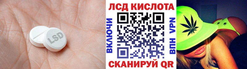 LSD-25 экстази кислота  Никольск 