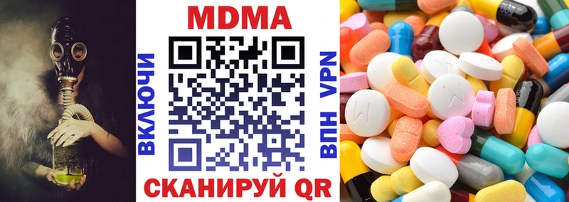 МДМА VHQ  цены   Никольск 