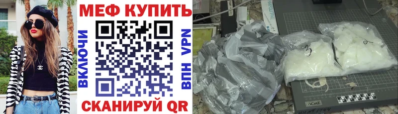 дарнет шоп  Никольск  Меф мяу мяу 
