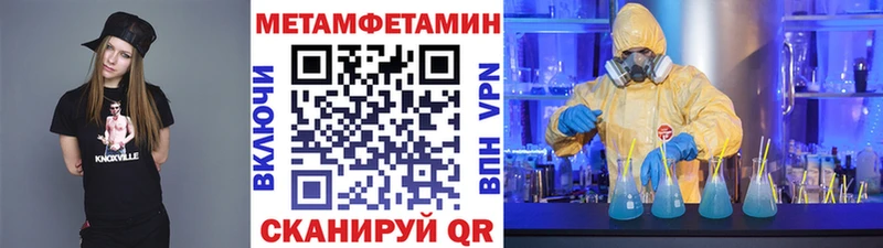 купить наркотик  Никольск  Метамфетамин витя 