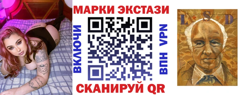 Марки N-bome 1,8мг купить наркотик Никольск